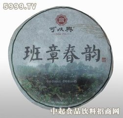 用老谢丈立春韵赠周文显蕃与文显以癸巳岁是