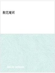 酹江月（戏题玉林）
