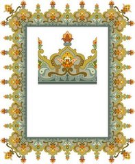 满庭芳（重午登霞楼）