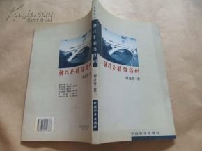 坐进堂