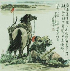 经战地