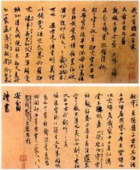 附魏大中
