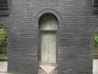 斋祠湖上作