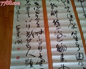 和陶饮酒（二首）
