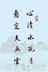 和主司王起（一作奉和主司王仆射答周侍郎贺放榜作）