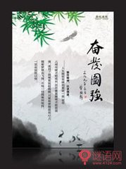 为临川王九日侍太子宴诗