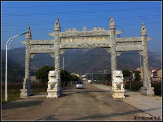 登天竺寺