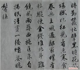 次忧字韵