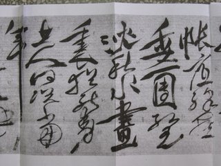 杨妃春睡图