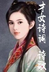 摸鱼儿（生日自述）