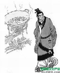 饿者行