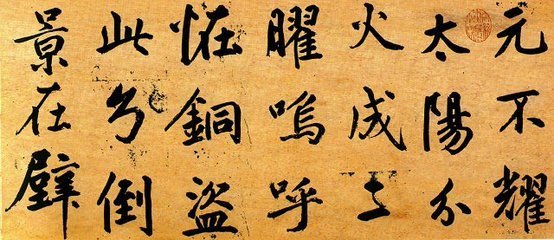 灵台家兄古镜歌