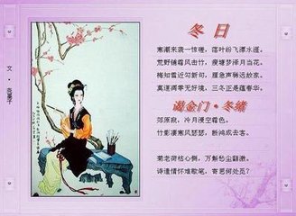 谒金门 依韵和孤蟾四阕