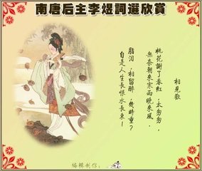 六月十四日病中感怀（《七十行戍稿》）