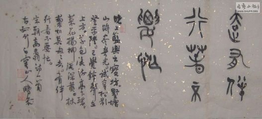 晓出黄山寺