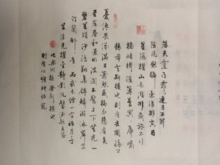 和廖守岳阳楼韵三首