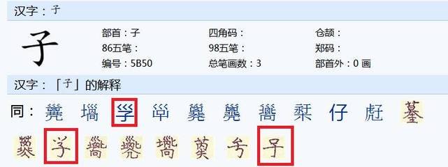 答张子立见寄