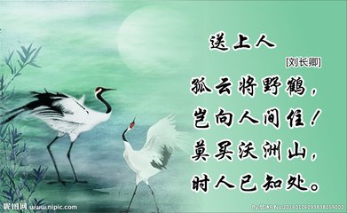 省符上人