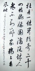 车轩前添色牡丹一株开二十四枝成两绝呈诸公