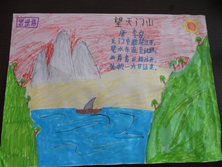 展禽使乙喜以膏沫犒师