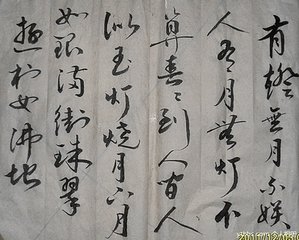 送唐次