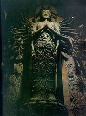 真定怀古