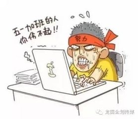 和天休龙图经句署怀旧忆道卿舍人并见寄