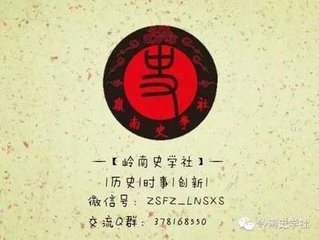 奉和晦日驾幸昆明池应制