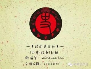 奉和晦日驾幸昆明池应制