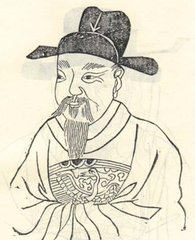 人月圆 子昂学士小景 北曲聊乐府续集吴监