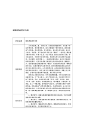 和罗舜举三首舜梦中得腊酒催诗处春幡剪彩时