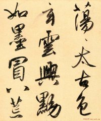 卷二百零四·乐二