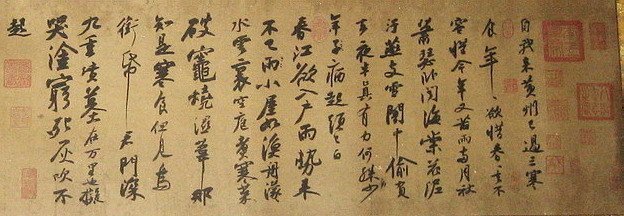 忆少年（寒食）