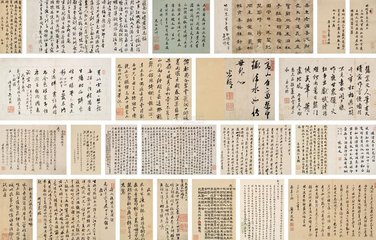 感怀（一作陆沈诗，题作上礼部杨侍郎）