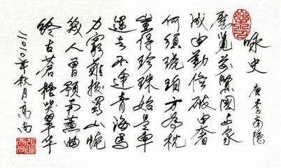 咏史诗。瑶池