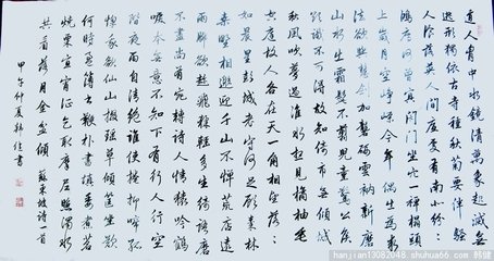 签判丈以新字韵作长句见赠次韵