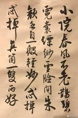 如梦令（酴醿·金沙同架）