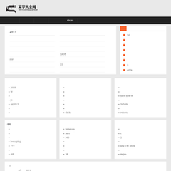 再用前韵答继周丈二首
