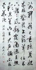 咏檐前竹