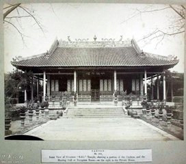 长寿寺粲公院新甃井