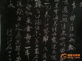 唐寅画山水歌