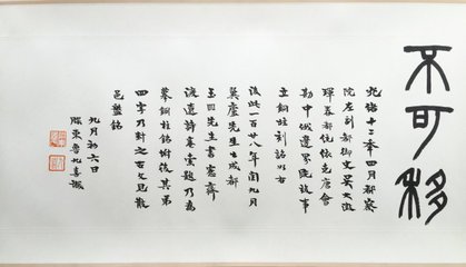 渡辽