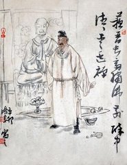 遂转运梅学士巡边郡四首