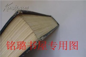第六品
