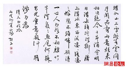 代白头吟