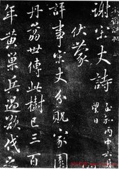 酬束丈贶诗兼弱叙所怀