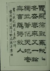 【商调】百字知秋令