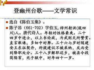 奉简在伯四首
