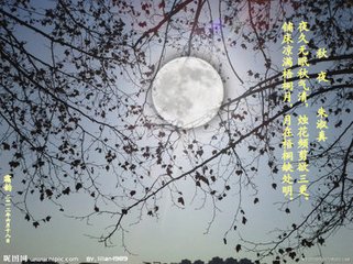 减字木兰花（次韵赵倅）