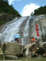 题水帘洞
